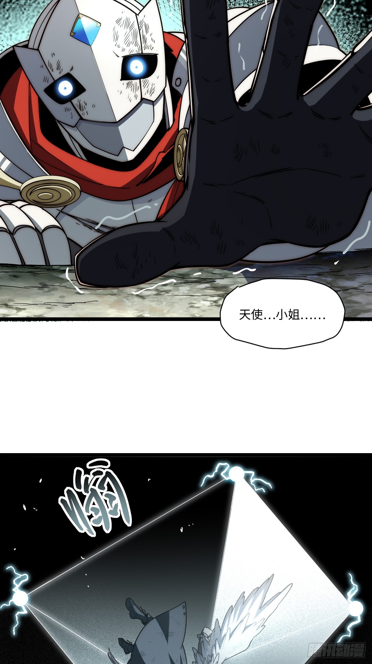 132.苦战57