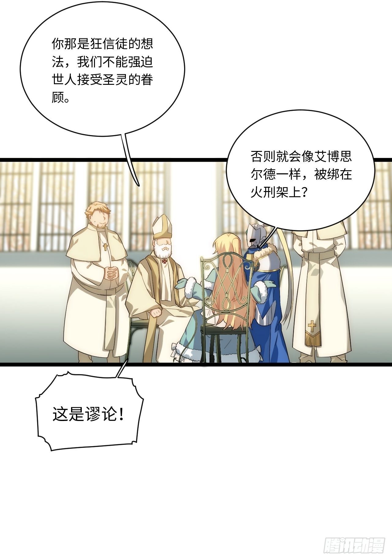 56.想要欺负他7