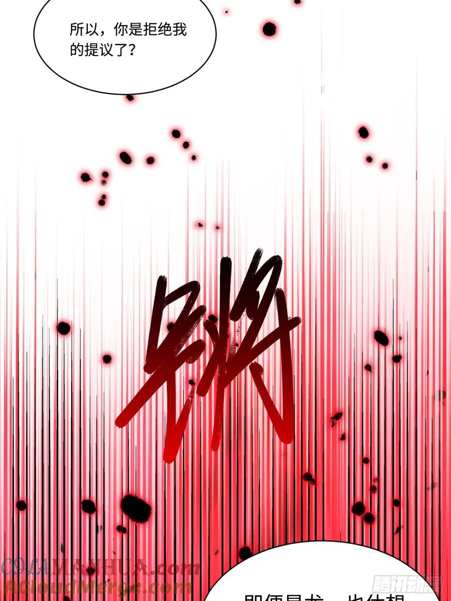 182.大战来临！36