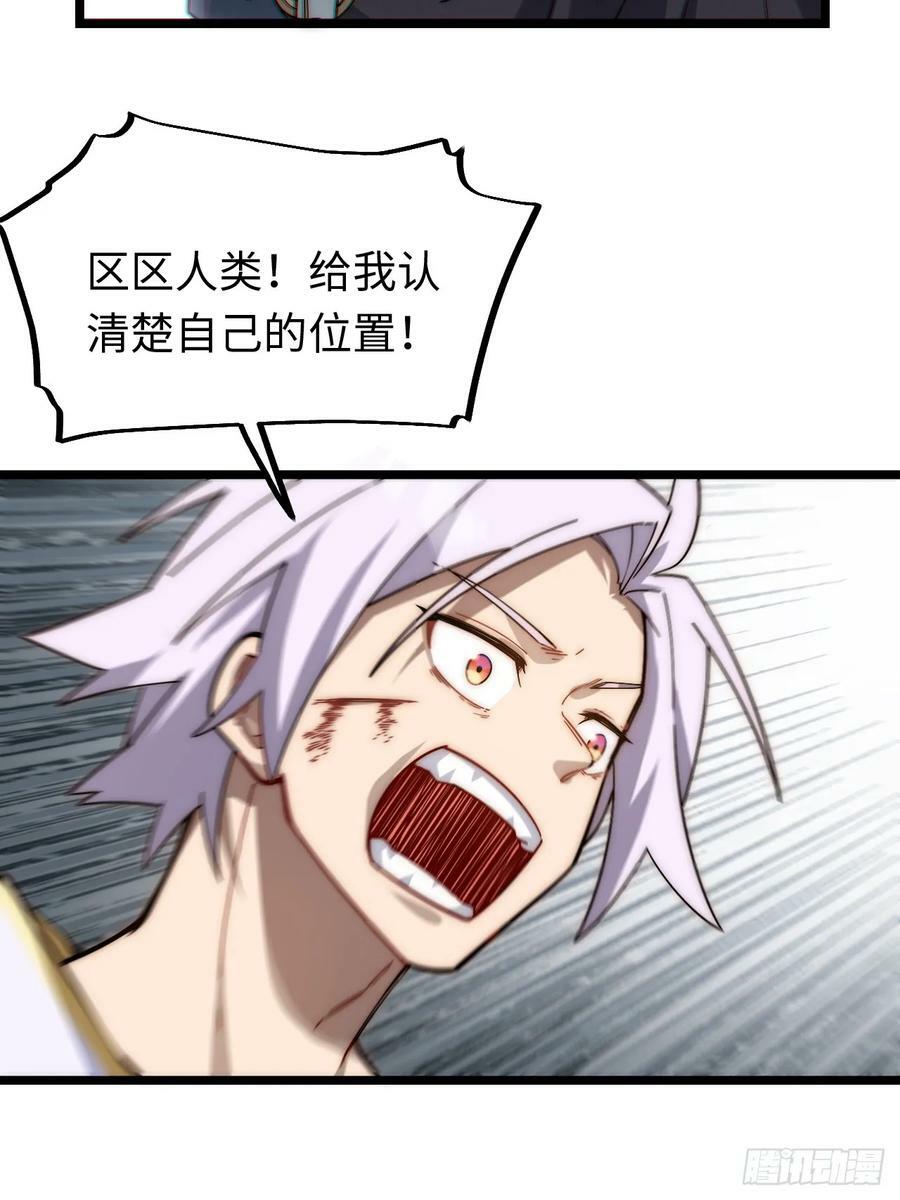 157.信仰的背叛？10