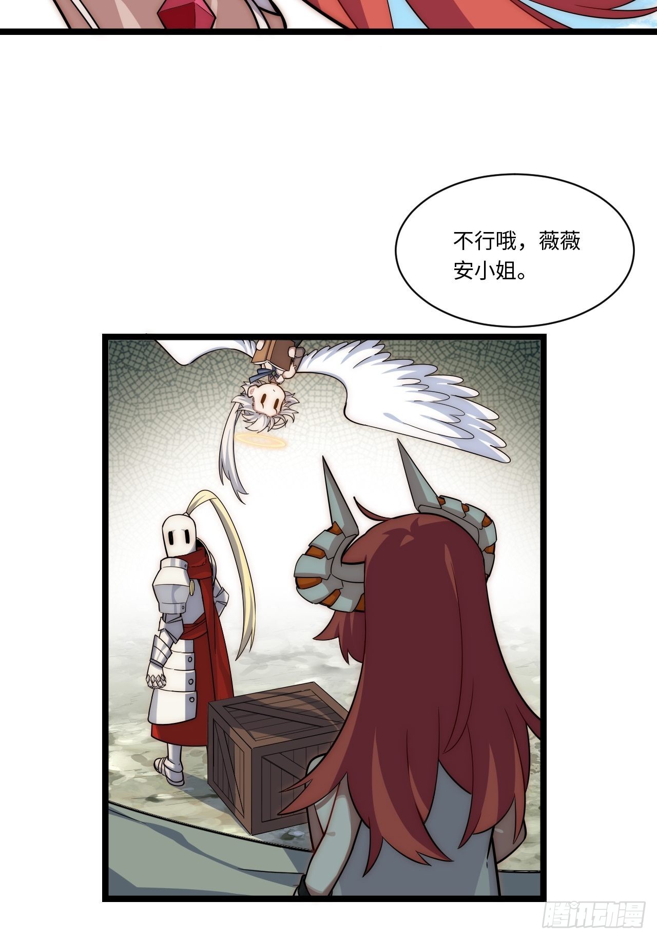 111.强盗团来袭32