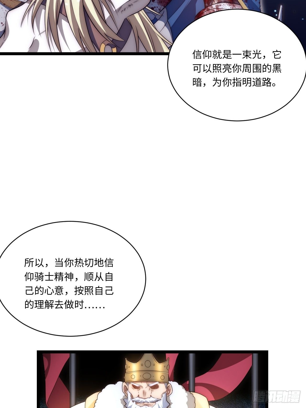 37.遵循本心50