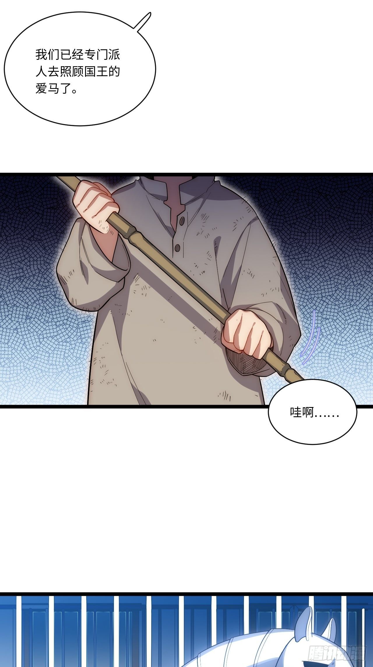 59.闭门羹5