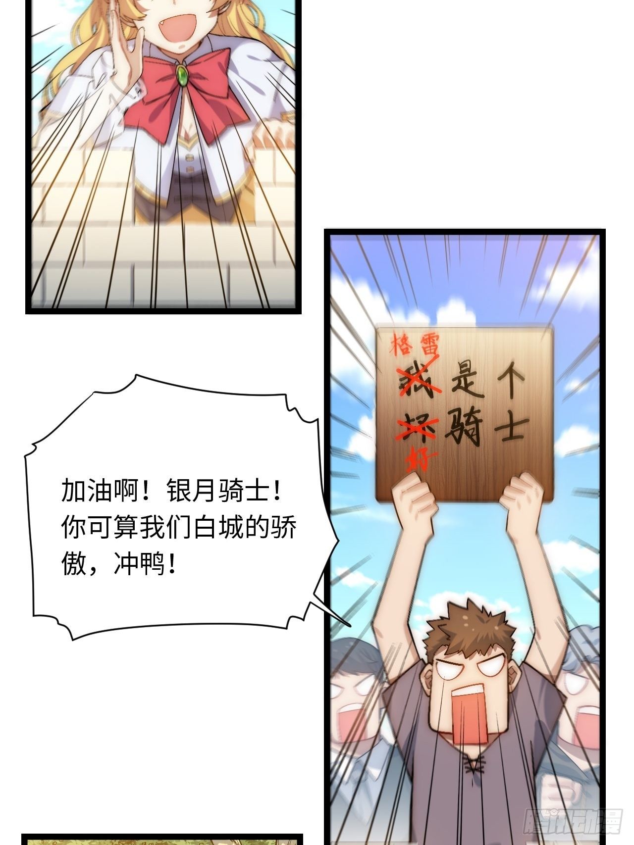 43.天使的认可19