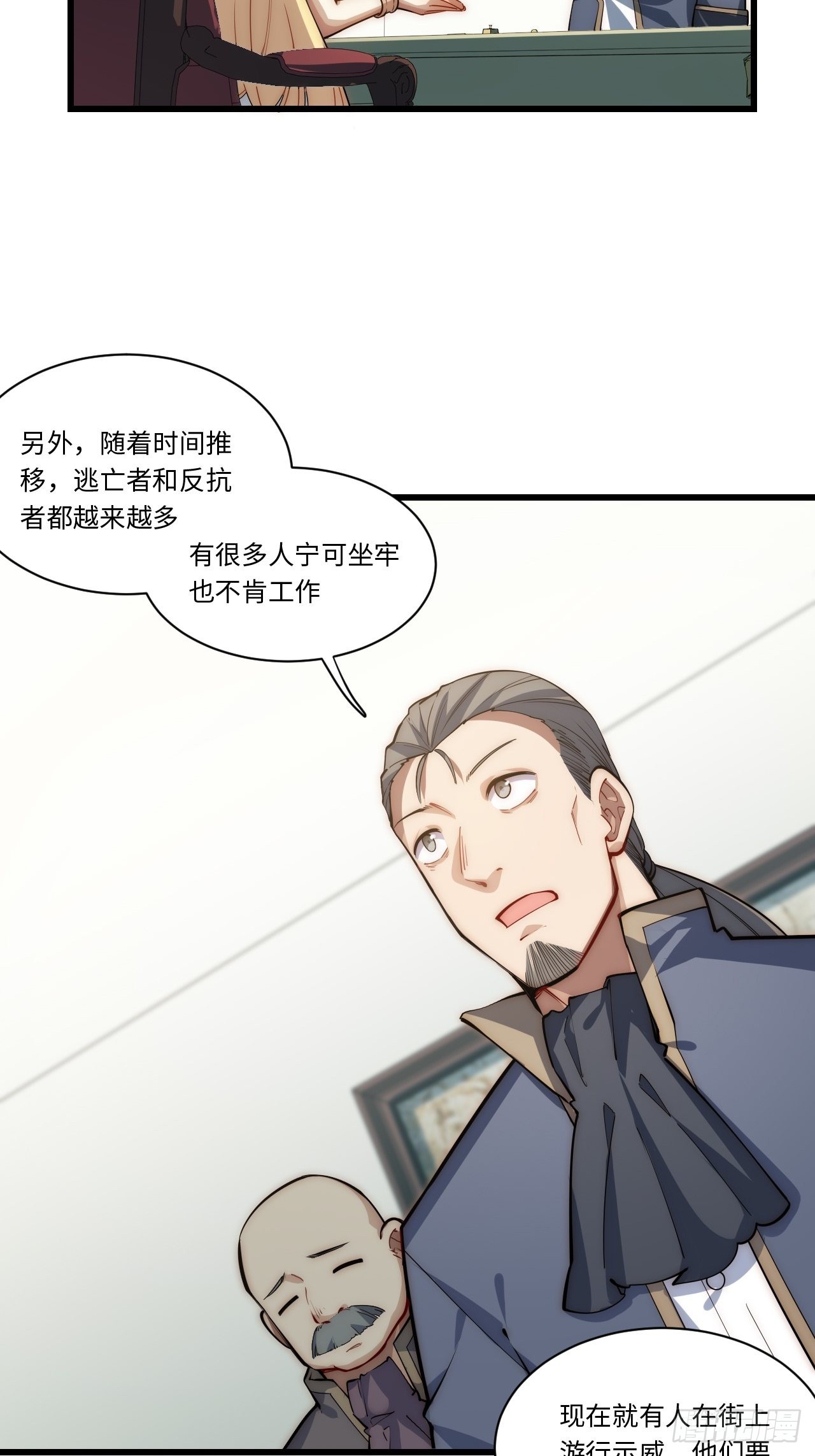 97.异变4