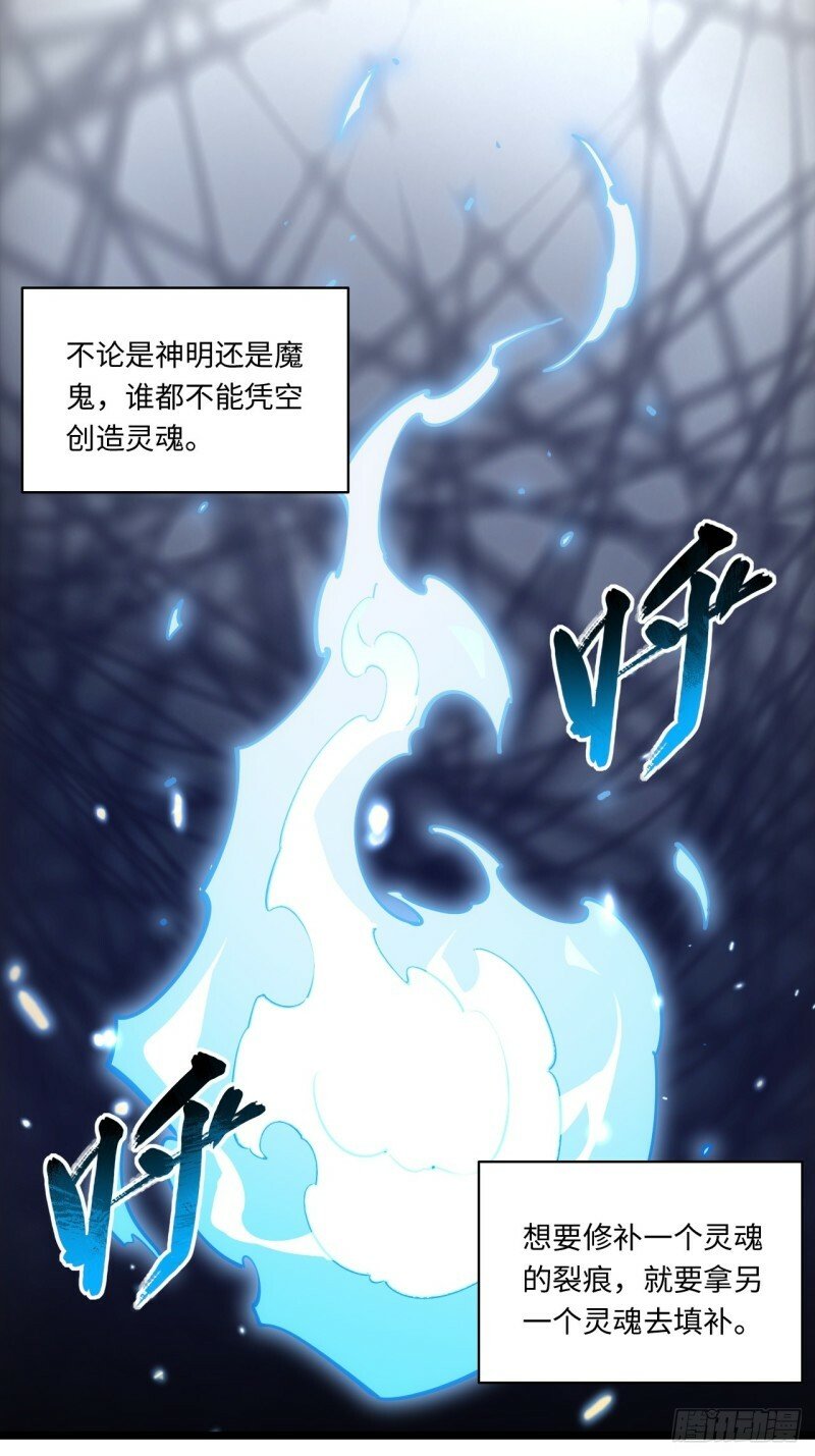 171.令人自豪的骑士25