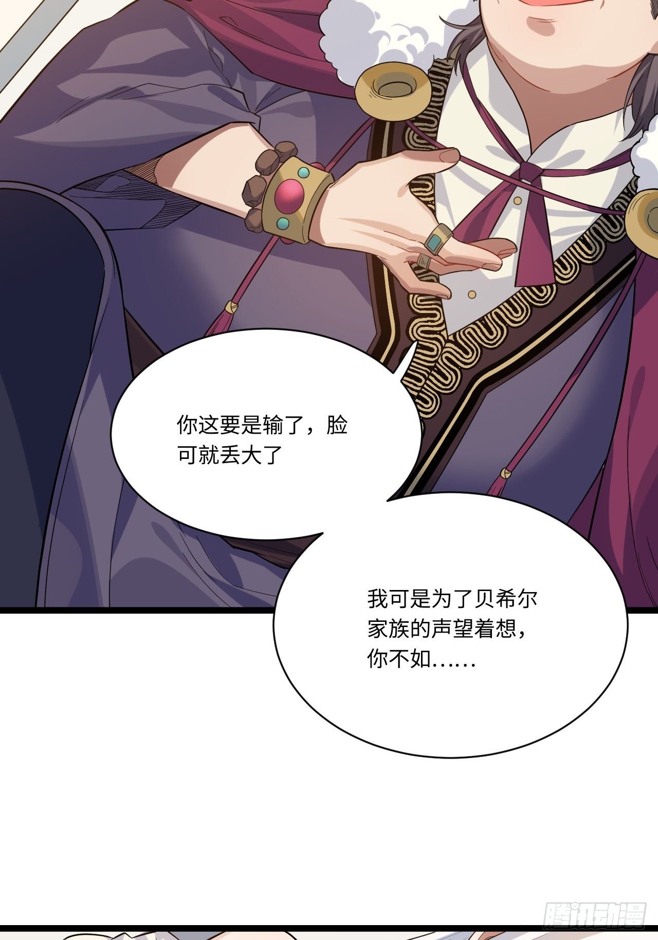 4.比武赛13