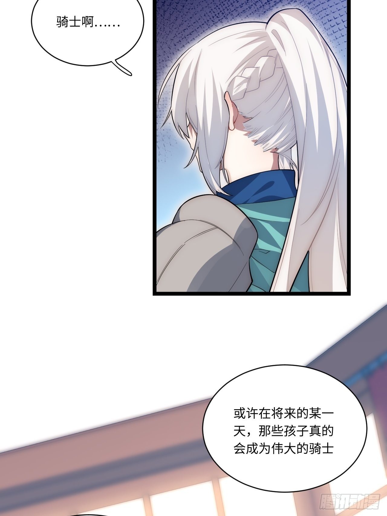 32.关于战争的认识43