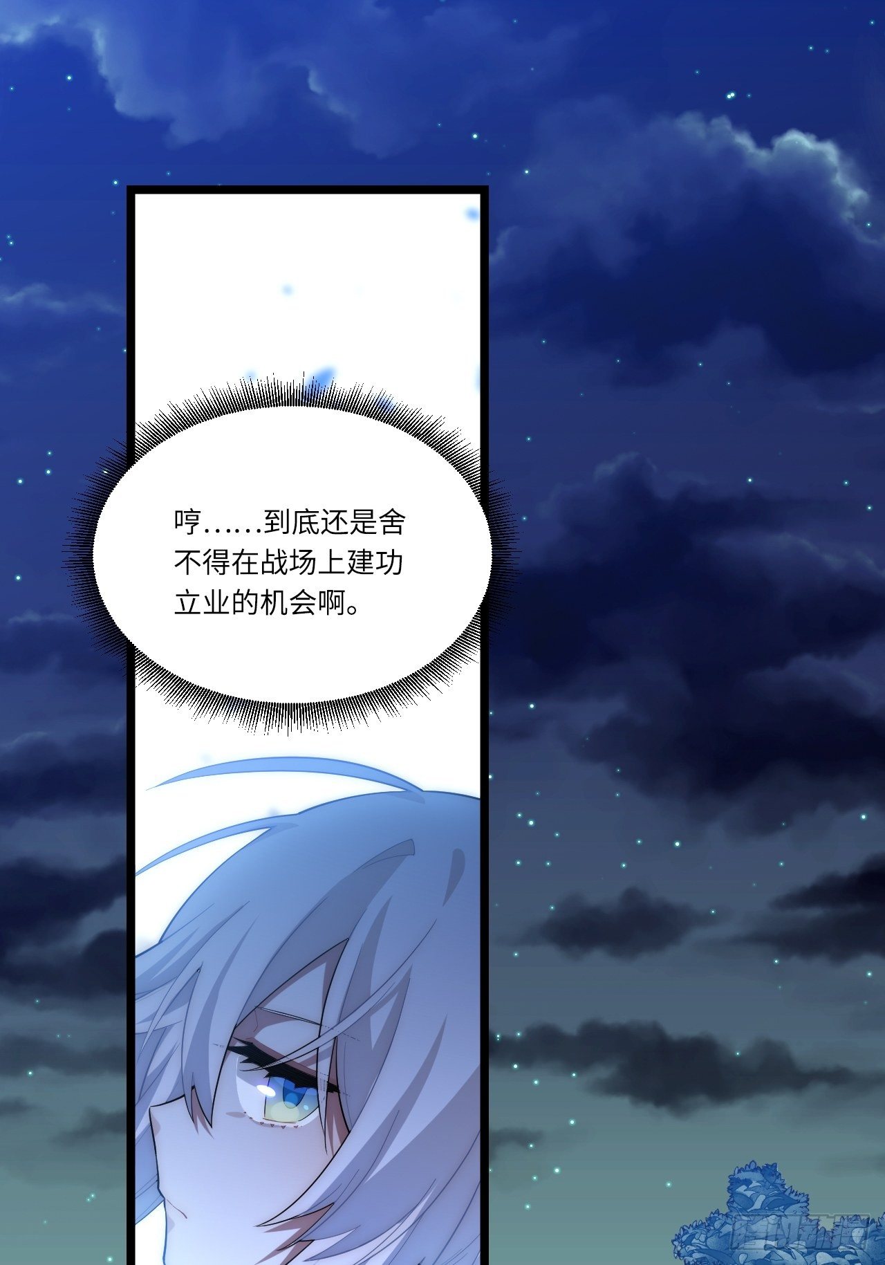 35.格雷行刺？！17