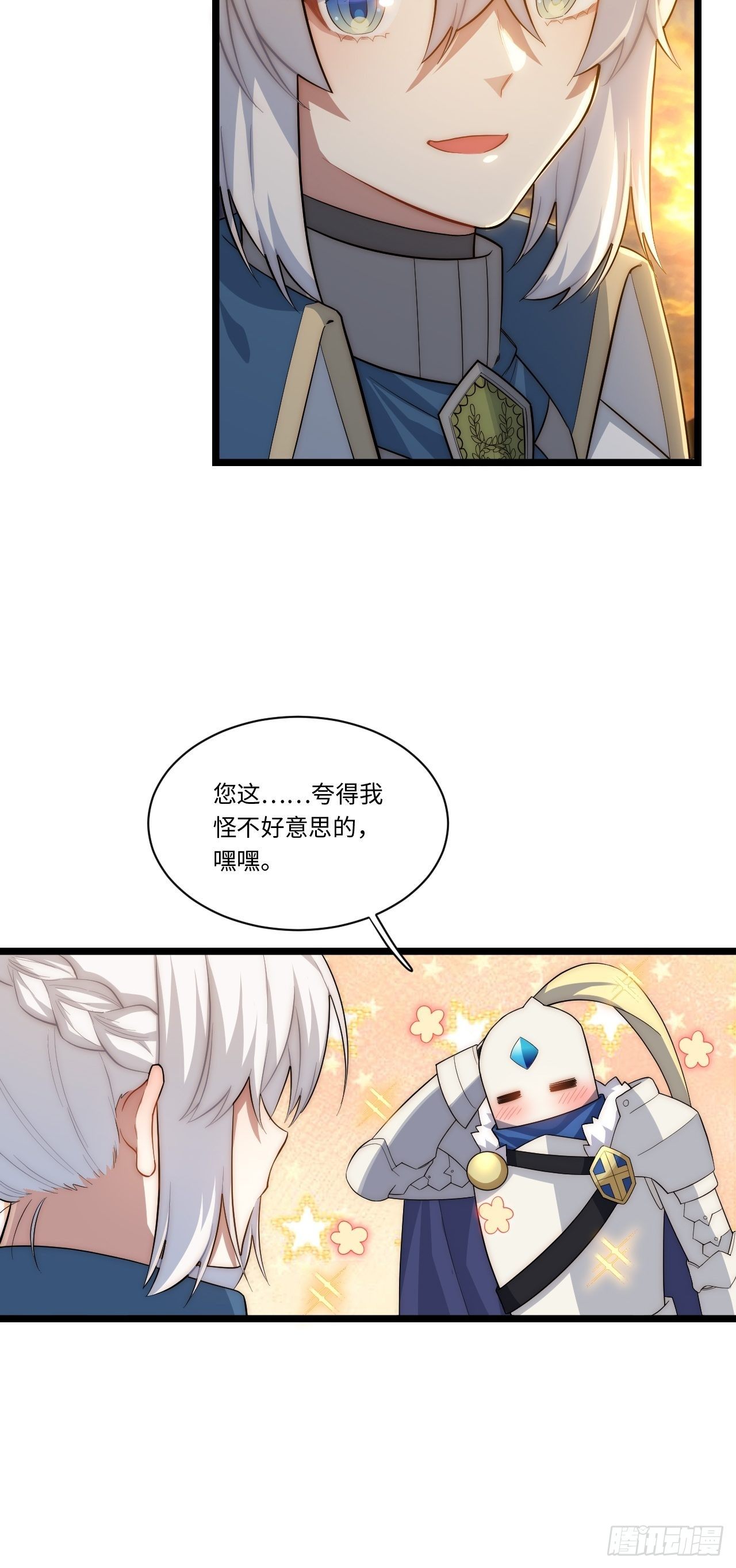 74.我与你同在31