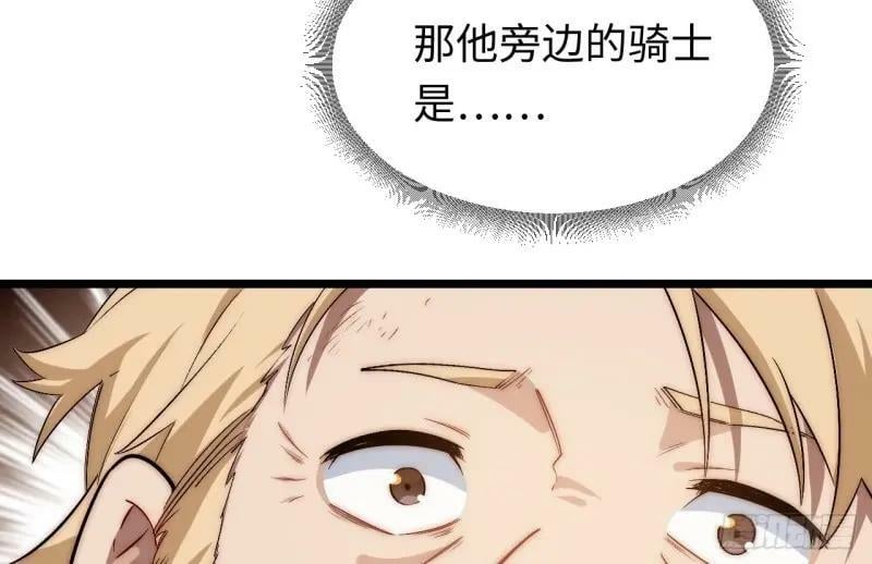 第173话 163.他是谁101