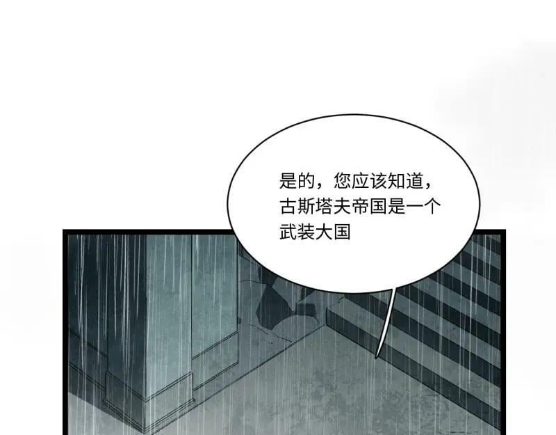 第187话 176.变天89