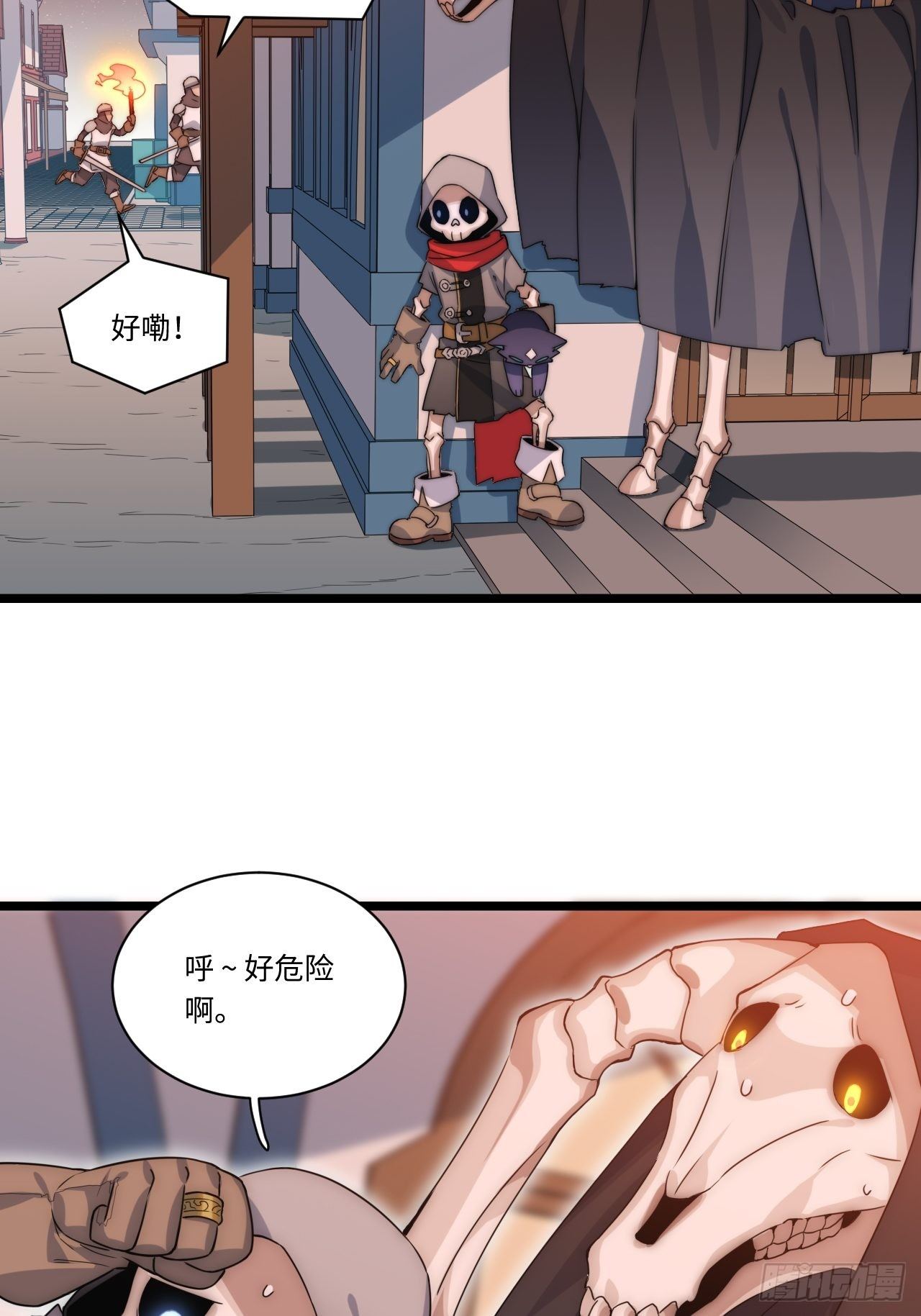 2.骑士的必备之物42