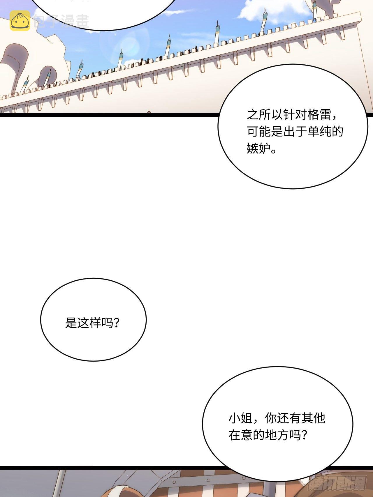 19.阴谋暗涌10
