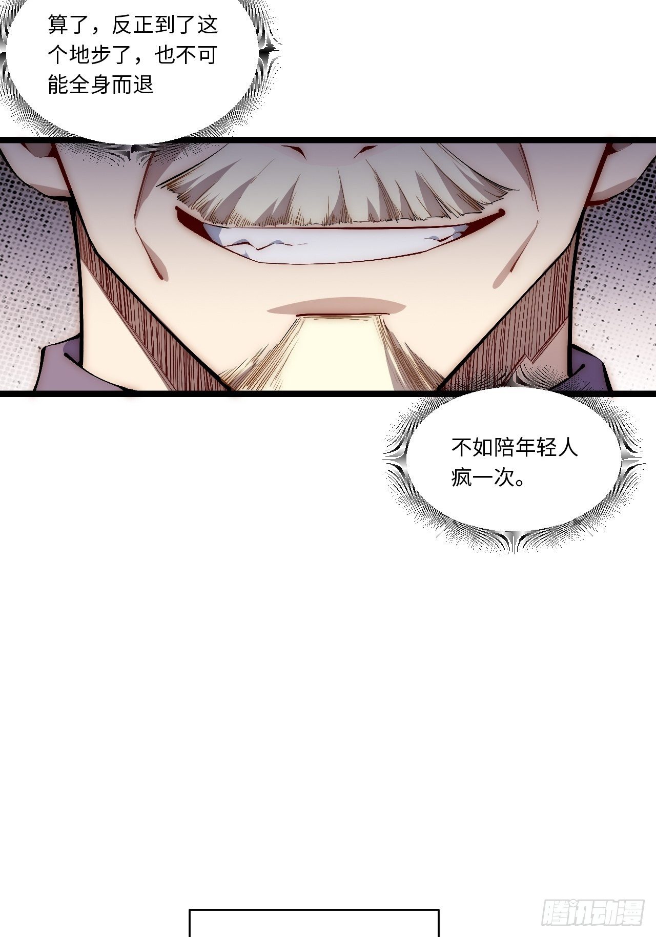 72.融合46