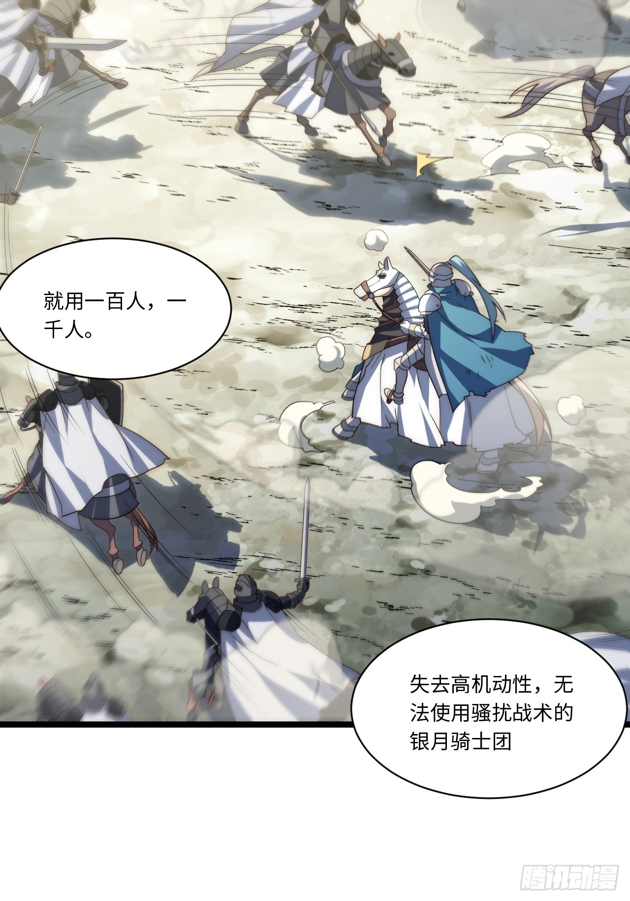 131.被逆转的局势15