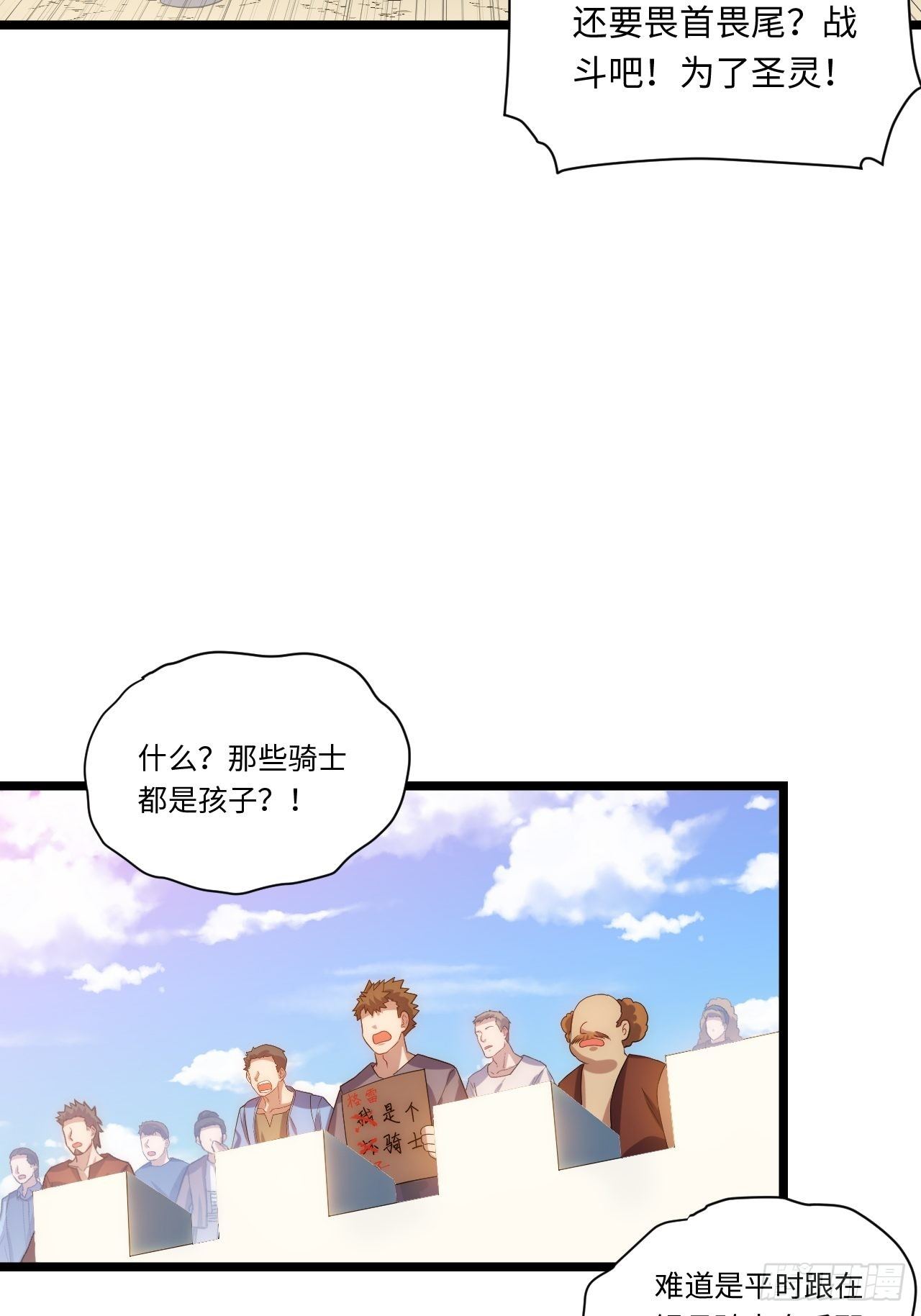 44.胜利23