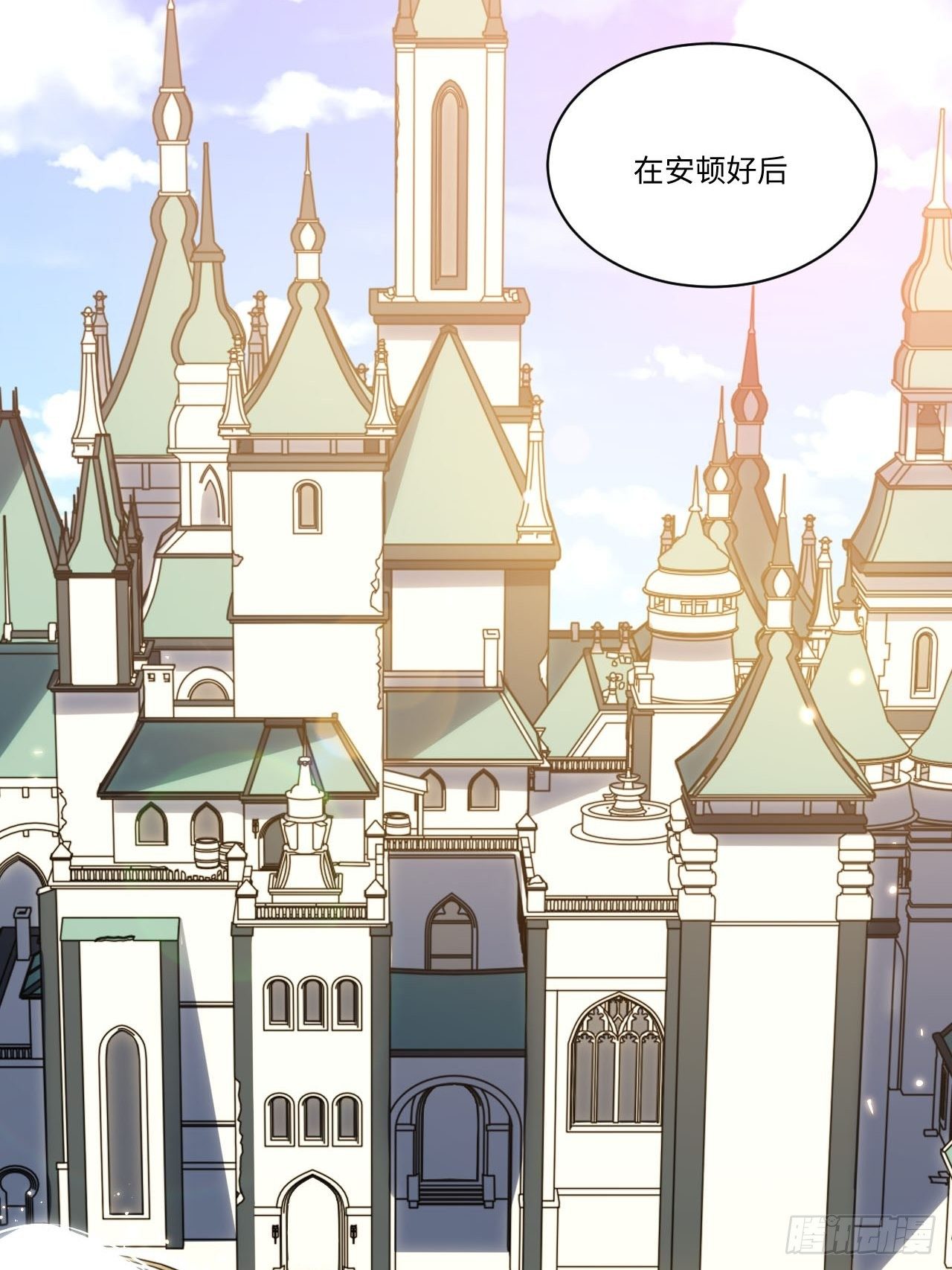 14.公国首都——白城35