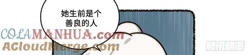 第175话 故意掉落的番外（上）128