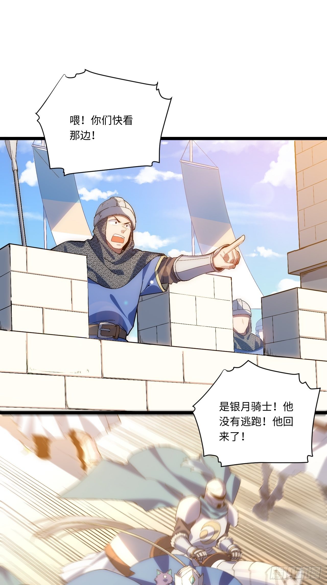 42.大祝福术24