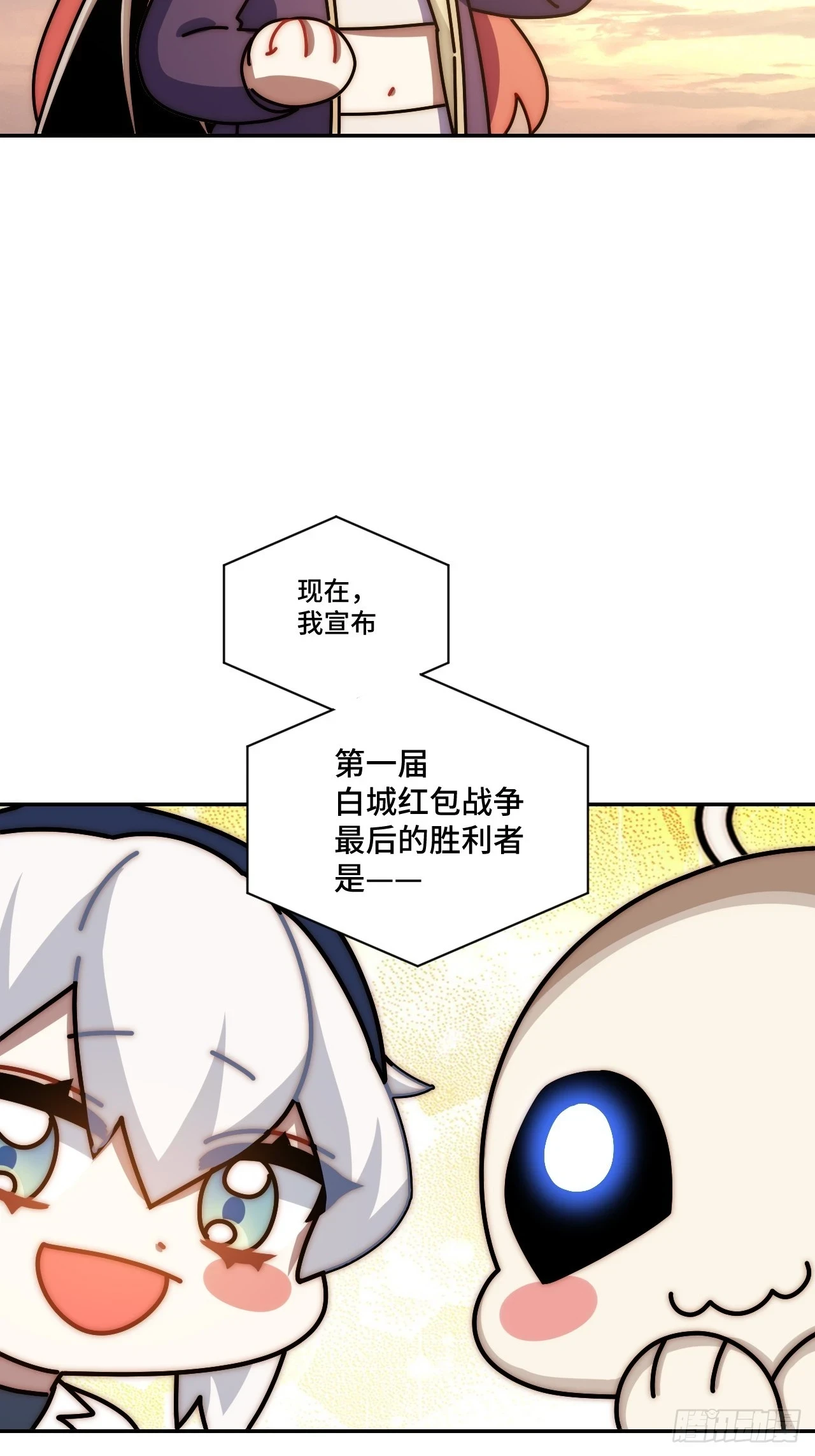 春节番外下篇43
