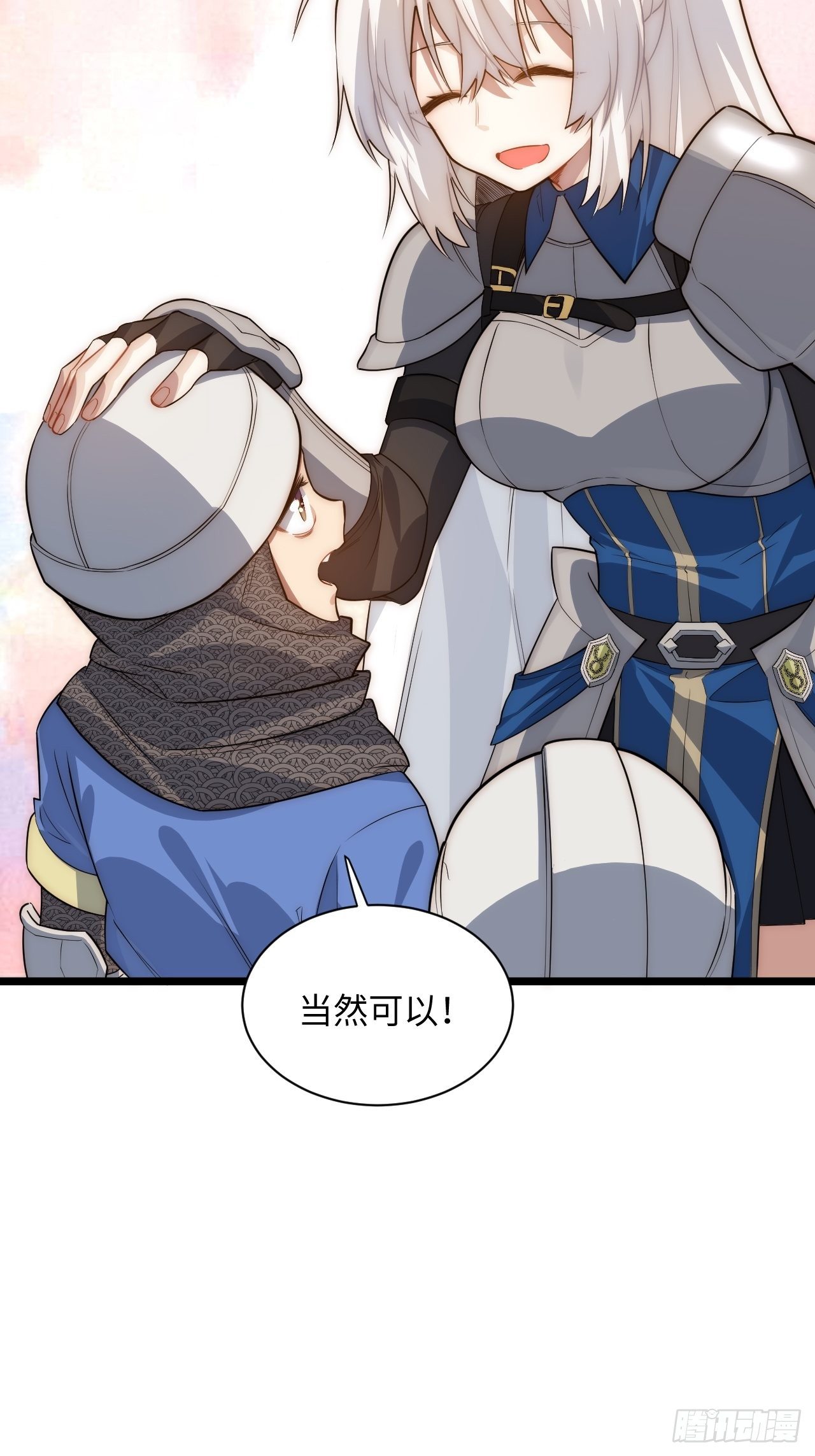 32.关于战争的认识37