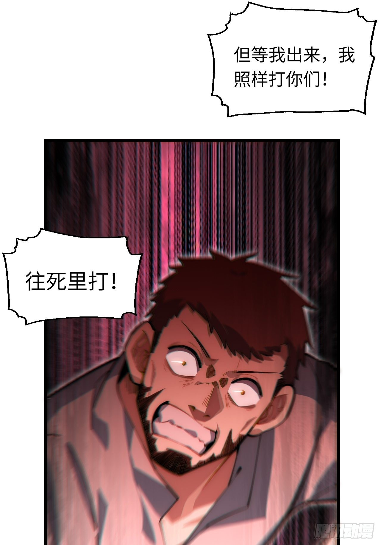 91.连锁反应21
