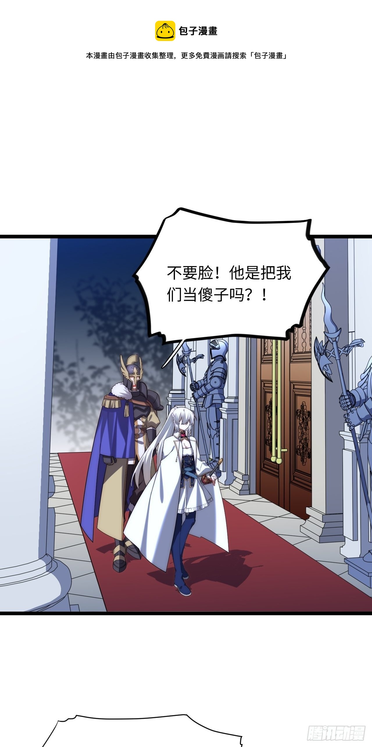 26.吸血鬼介入8