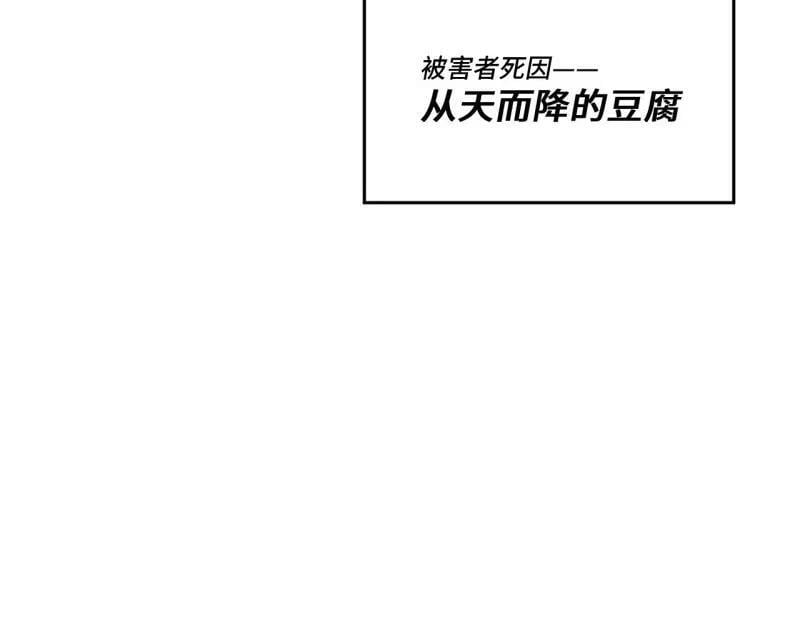 第175话 故意掉落的番外（上）118