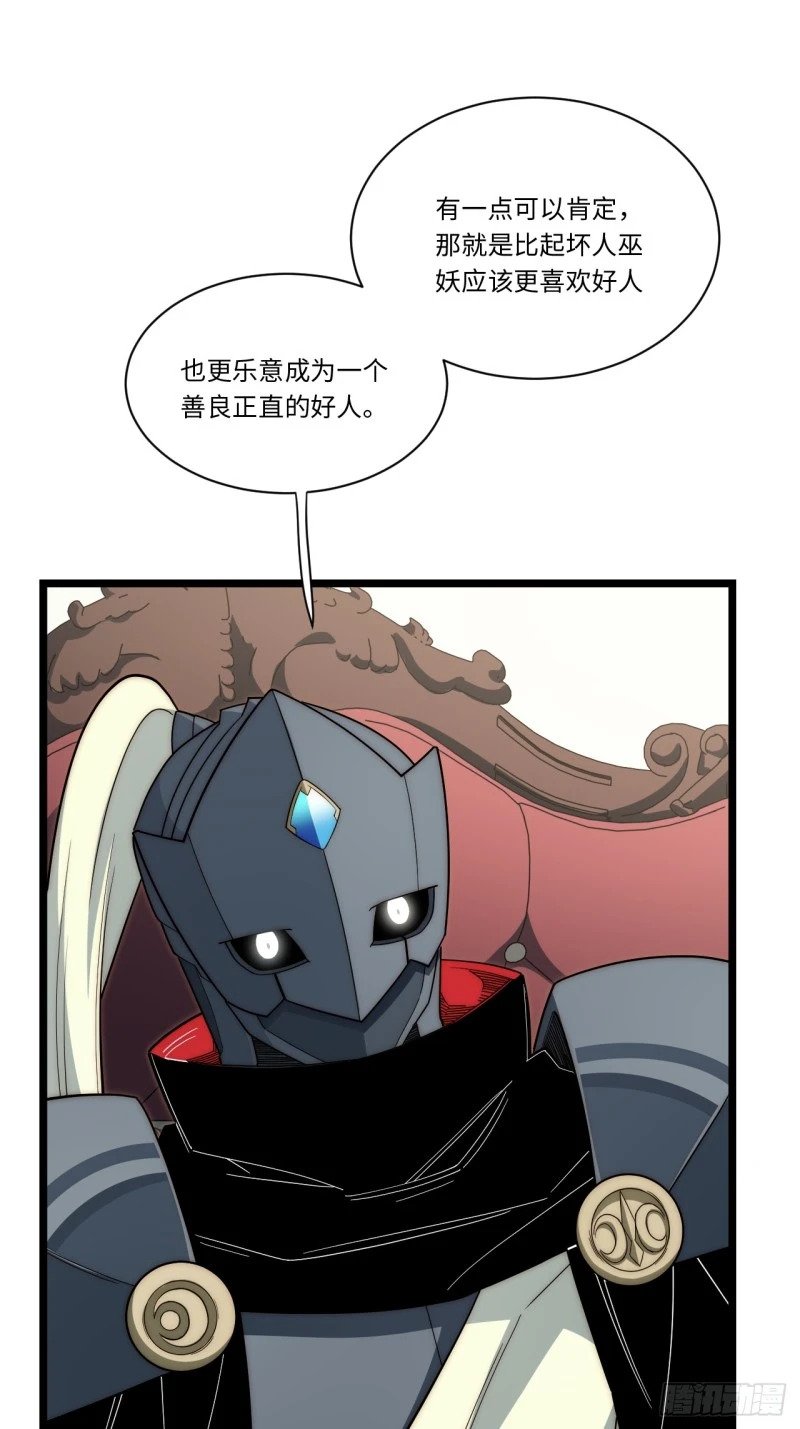 172.巫妖圣骑士50