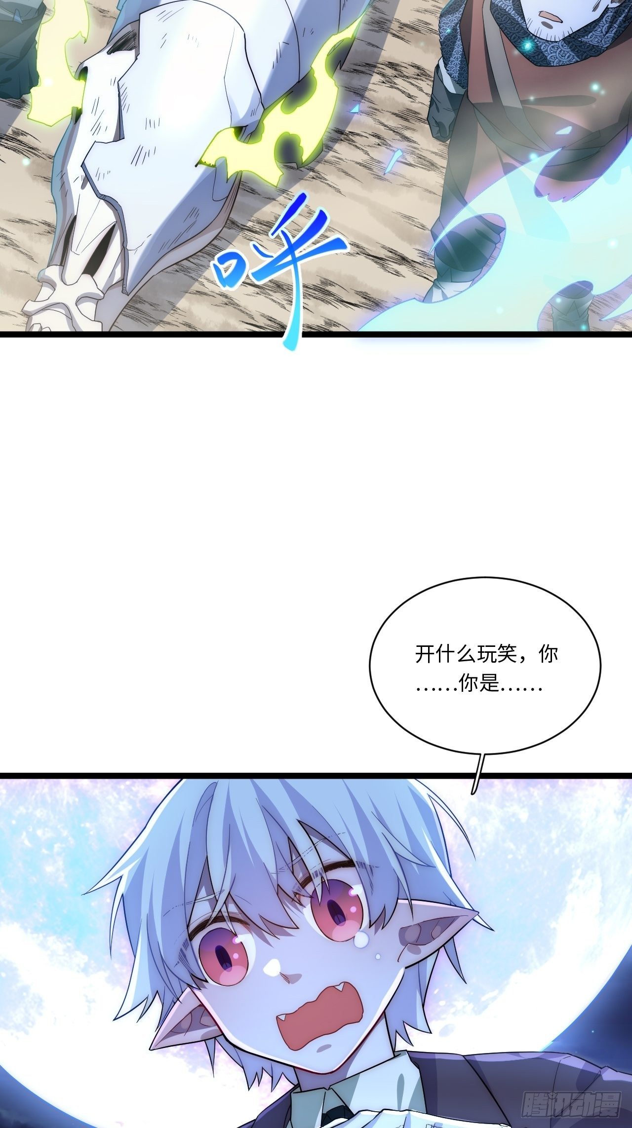 40.巫妖的力量36
