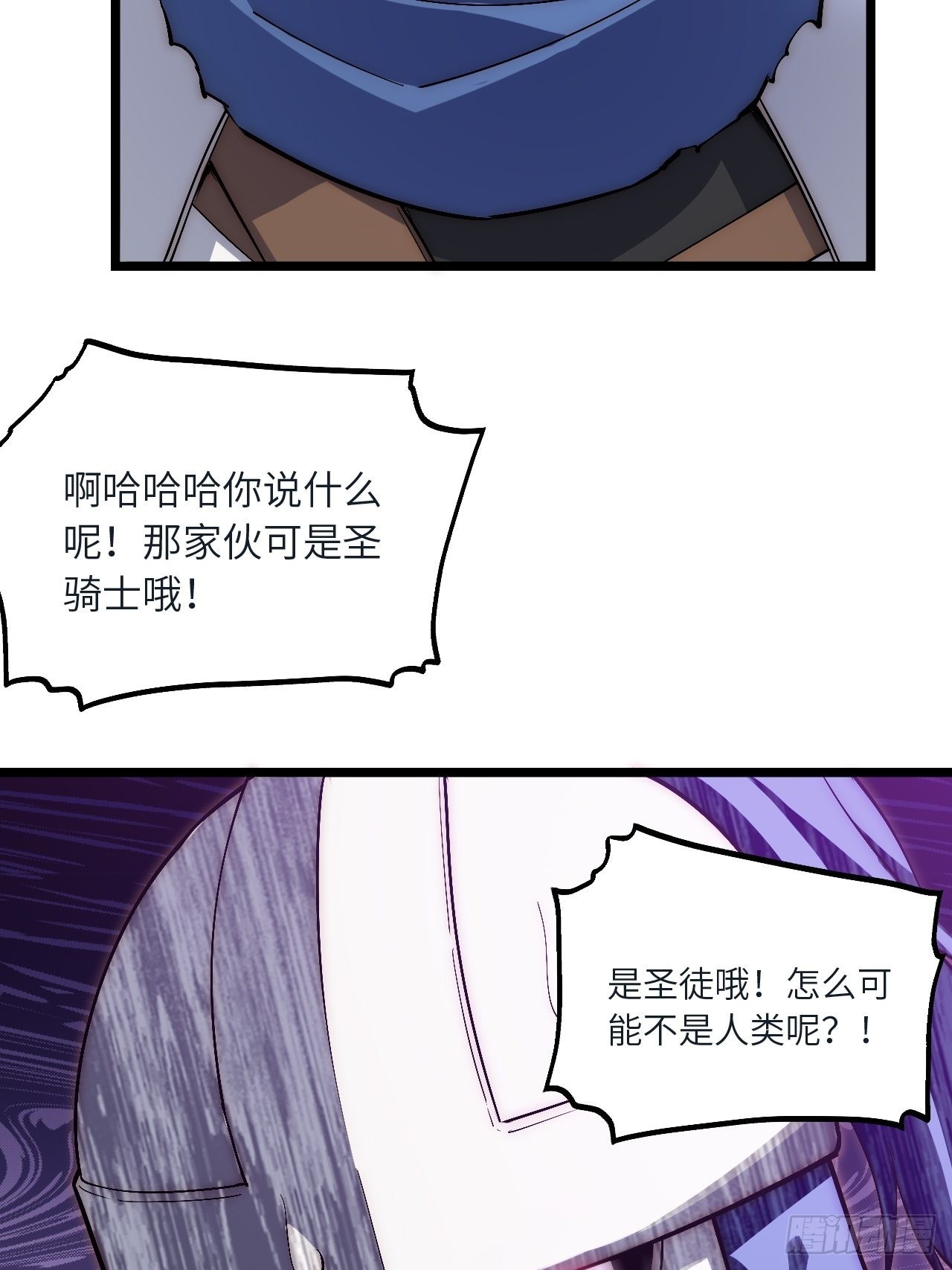 81.危险将至5