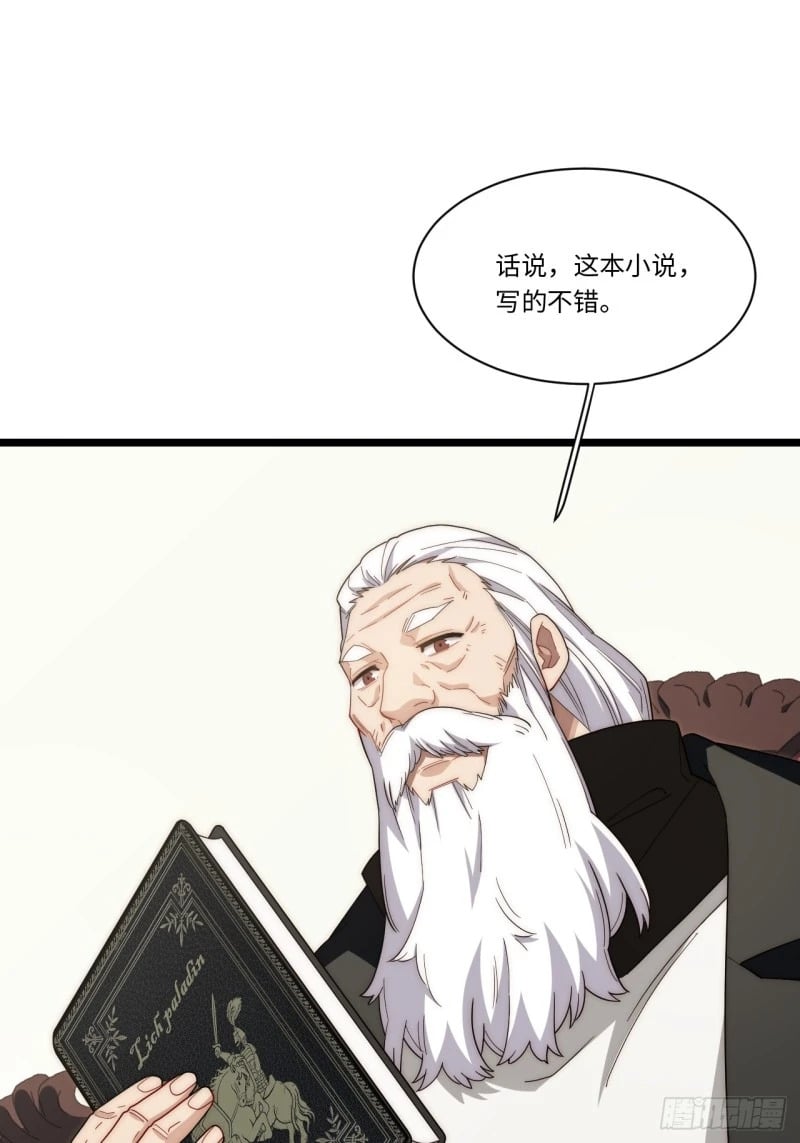 172.巫妖圣骑士31