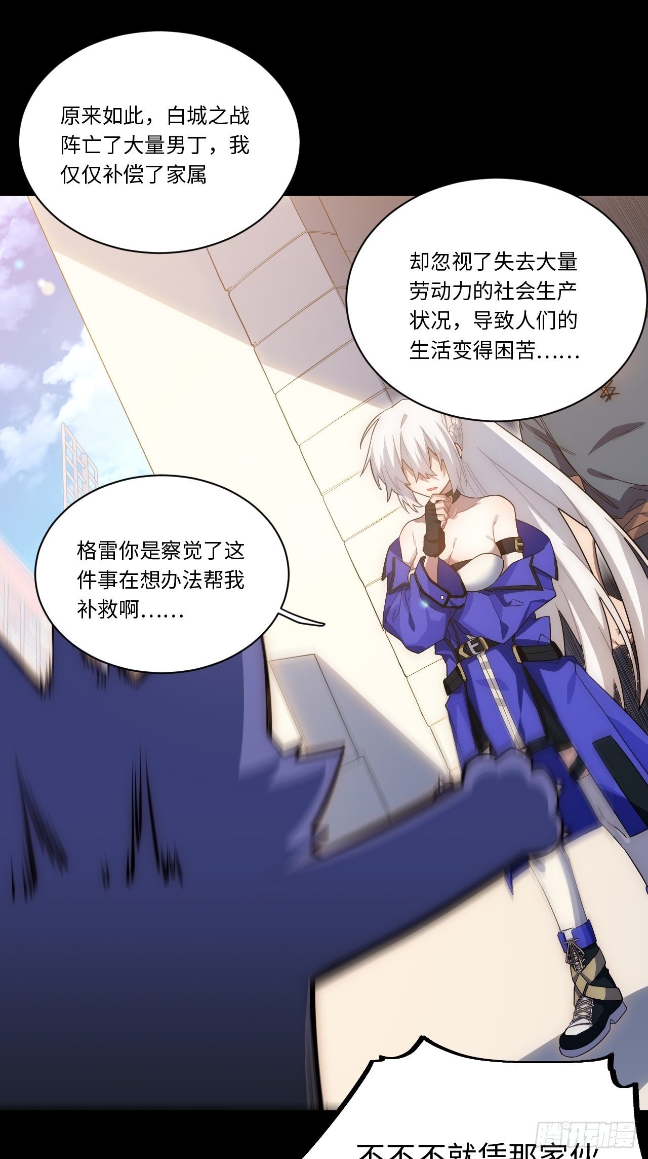 46.你要入赘吗？39