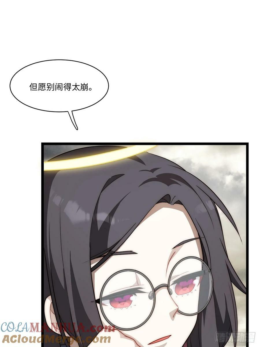 177.去改变这个世界吧！15