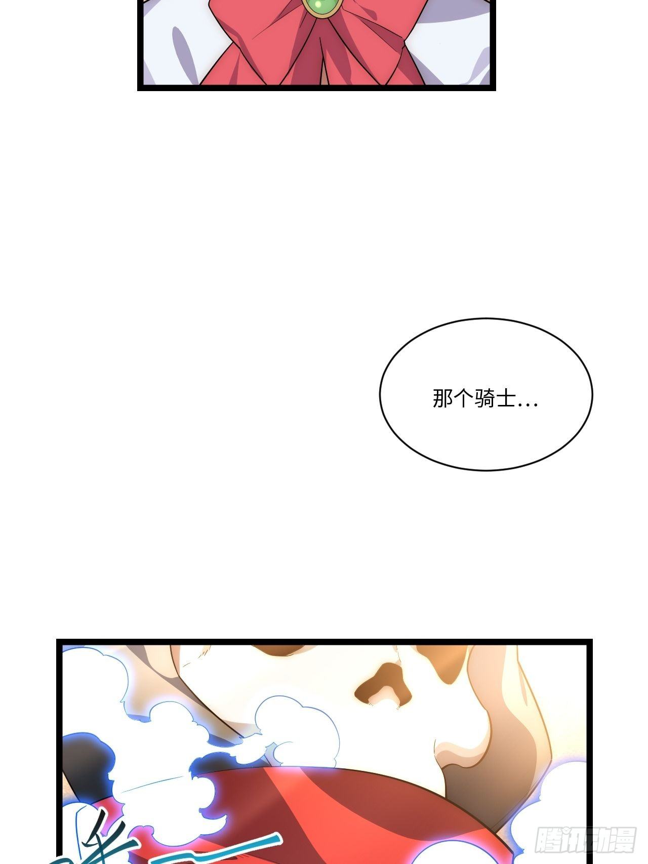 40.巫妖的力量61