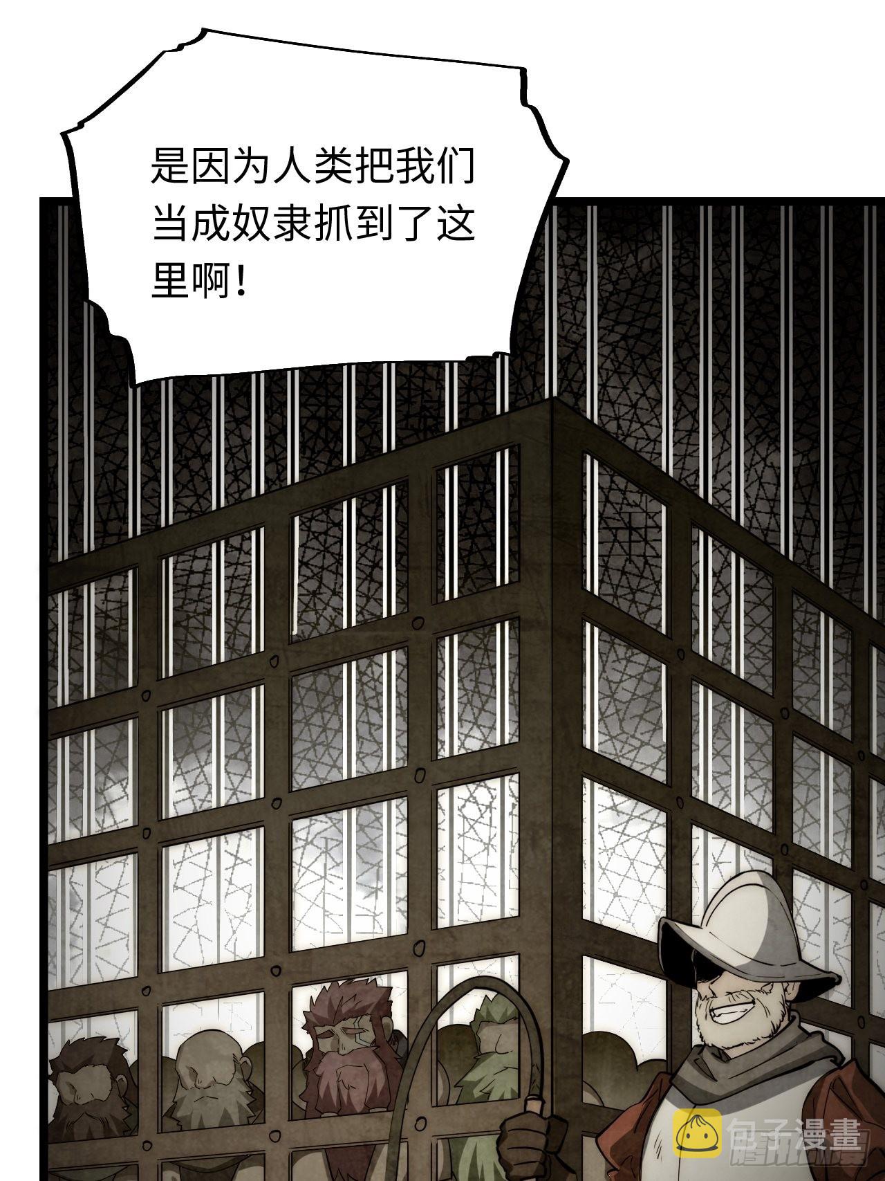 117.如意算盘51