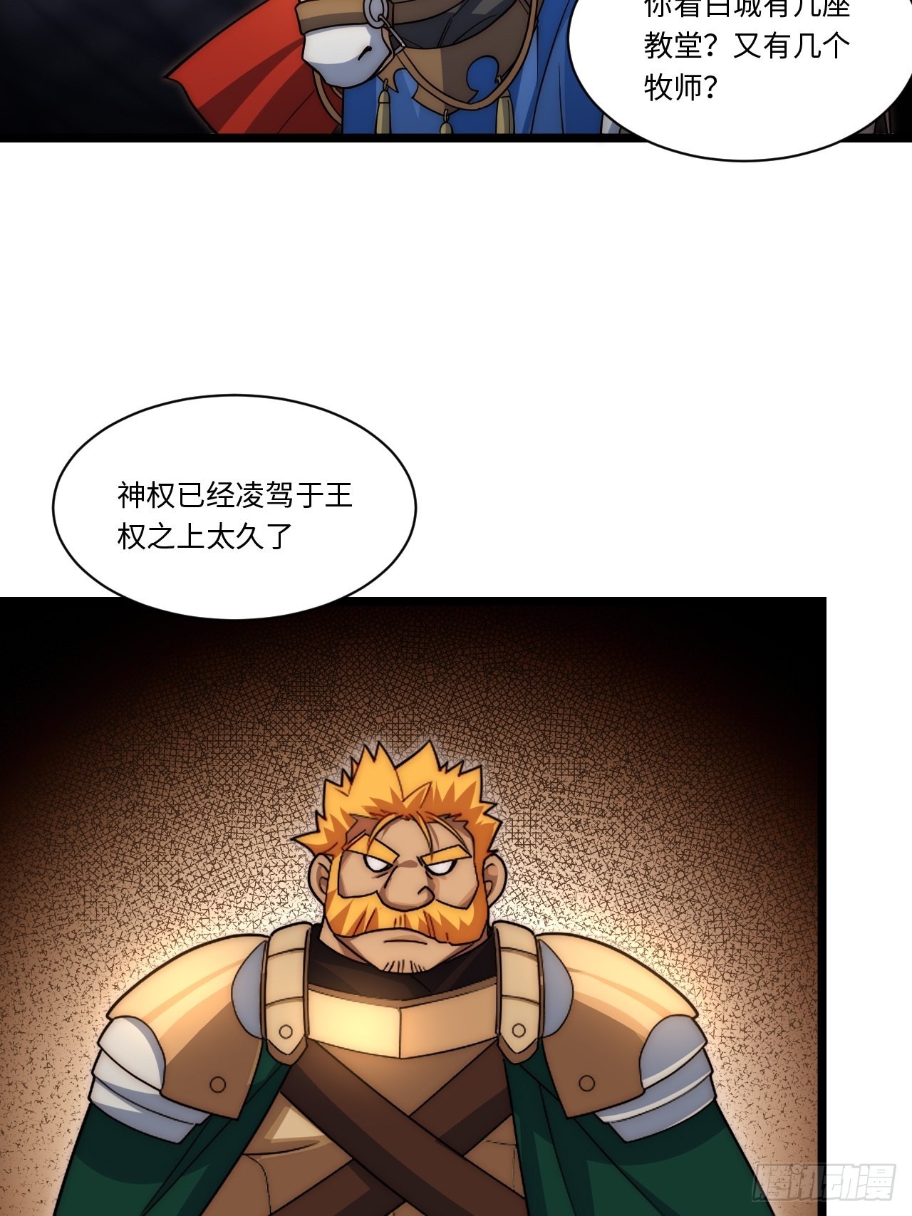 114.阵前谈话55
