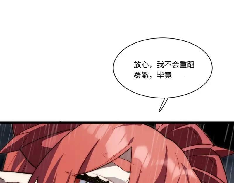 第187话 176.变天127