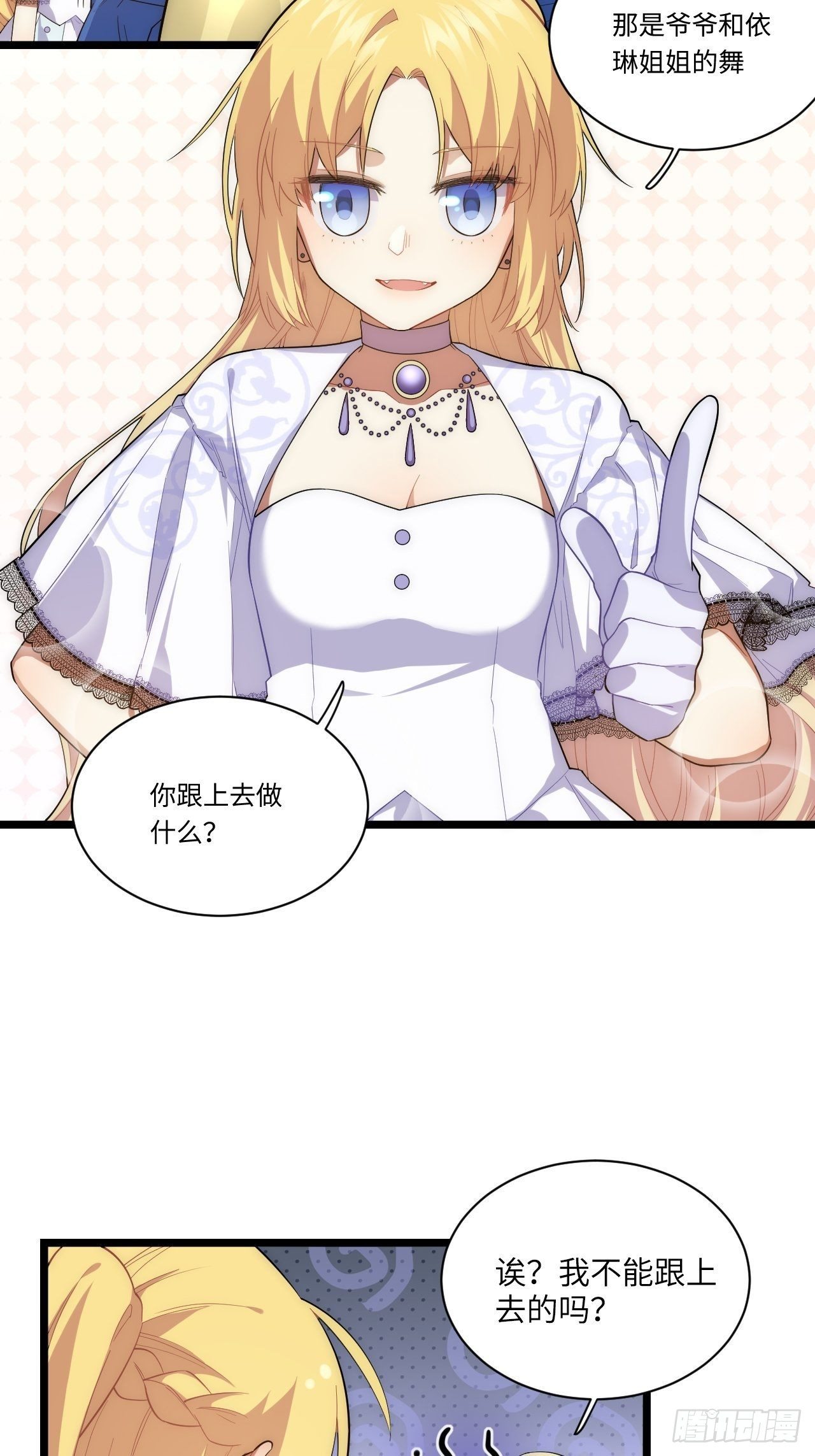 16.“高手”雪莱29