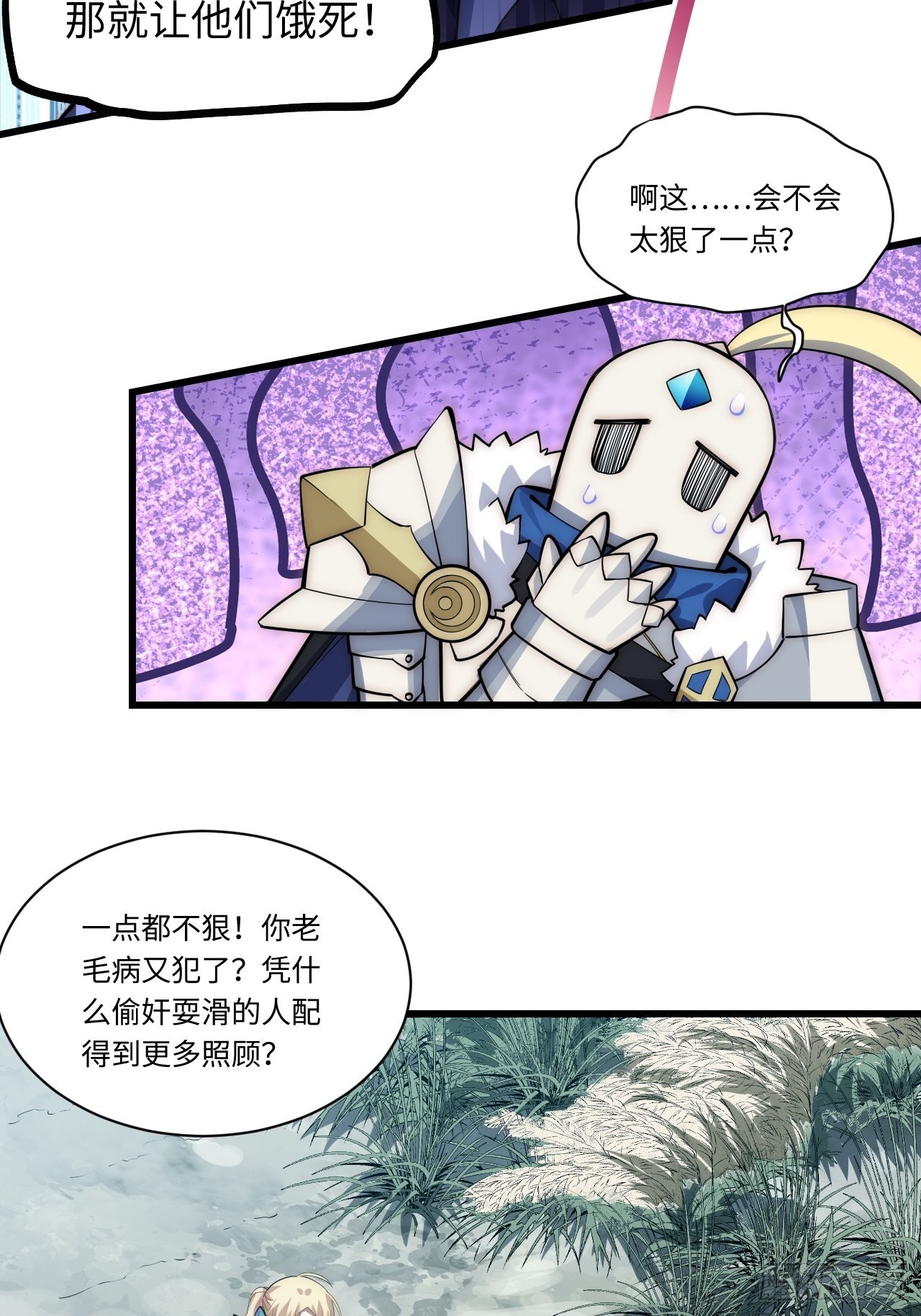 93.治国之策28
