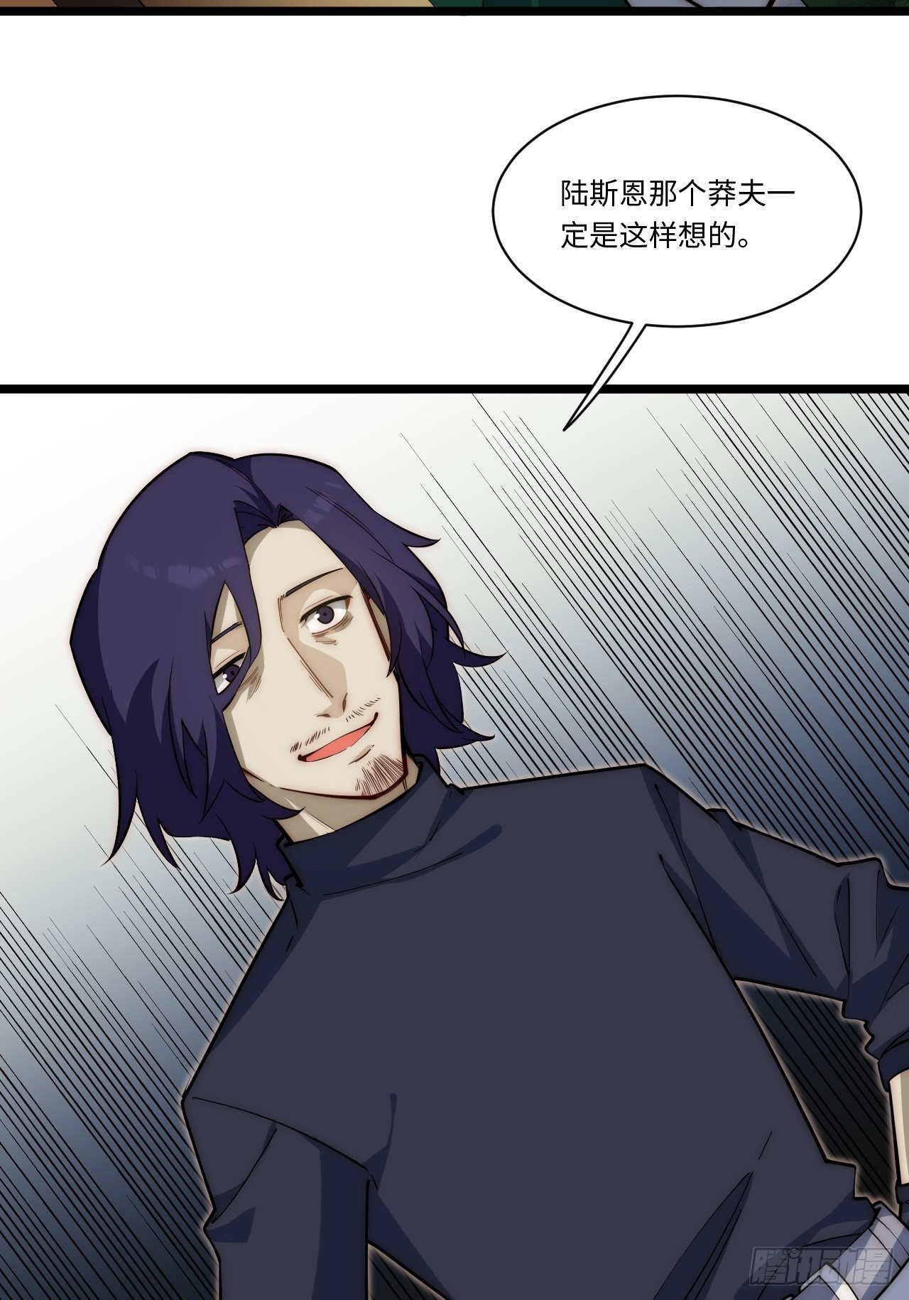 117.如意算盘13