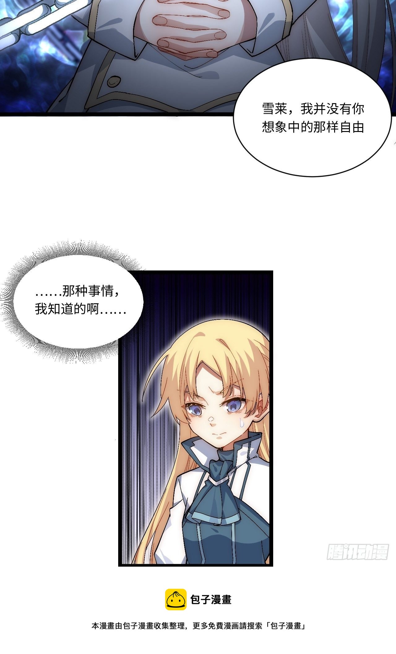 77.笼中鸟32