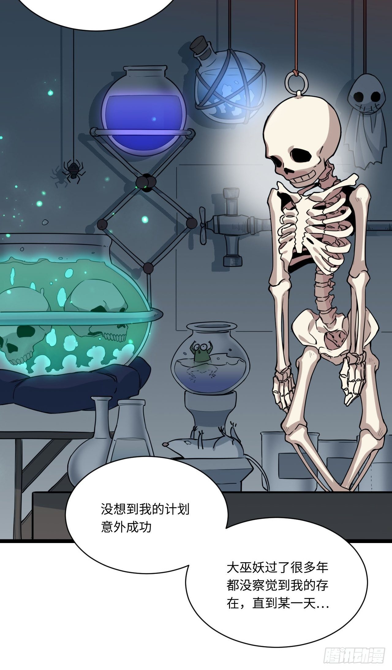 1.巫妖的圣骑士誓言！61