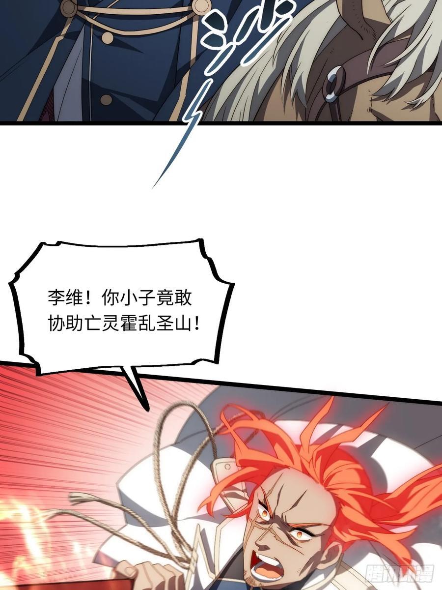 179.逃不掉的正义审判13