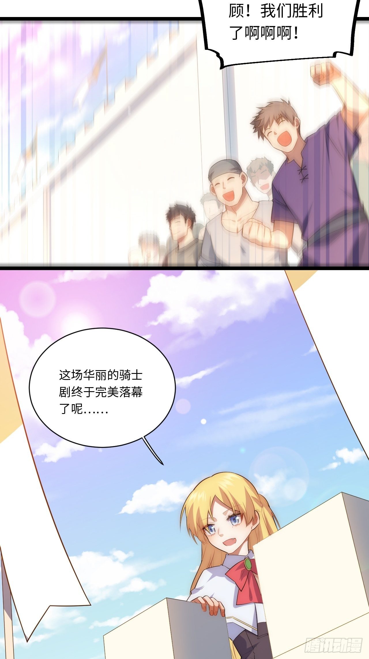 44.胜利64