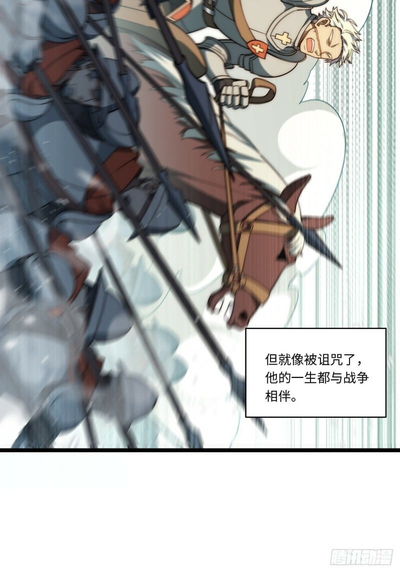 171.令人自豪的骑士3