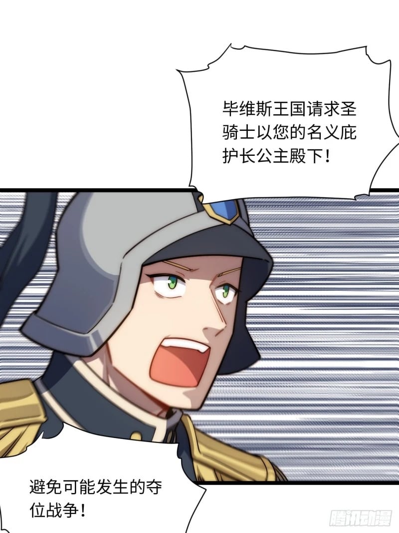 174.大陆公路计划53