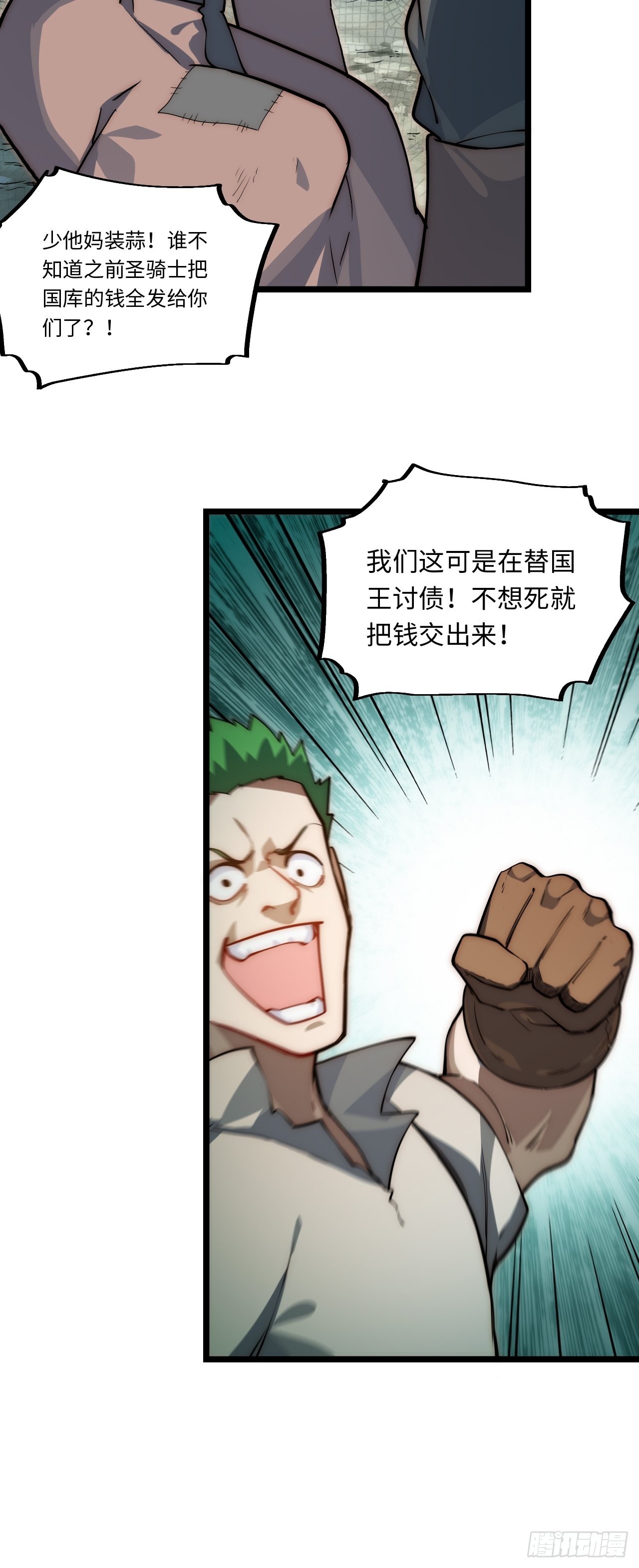 105.天翻地覆37