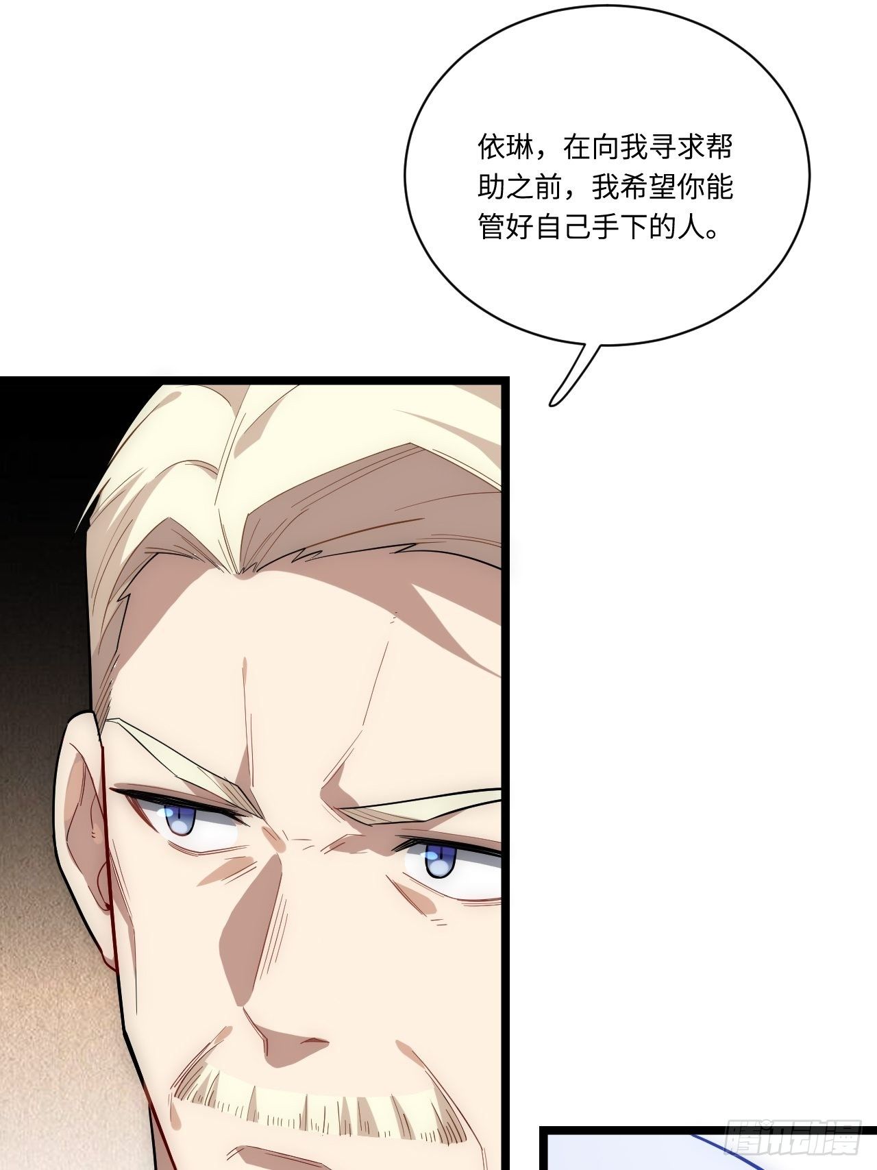 18.难以辩解的误会49